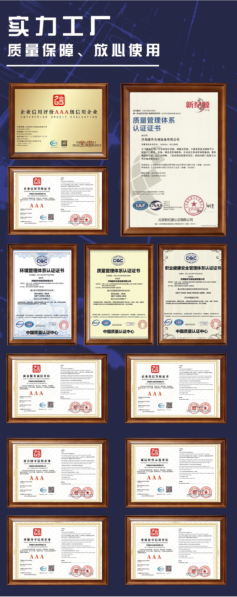 13企业认证.jpg