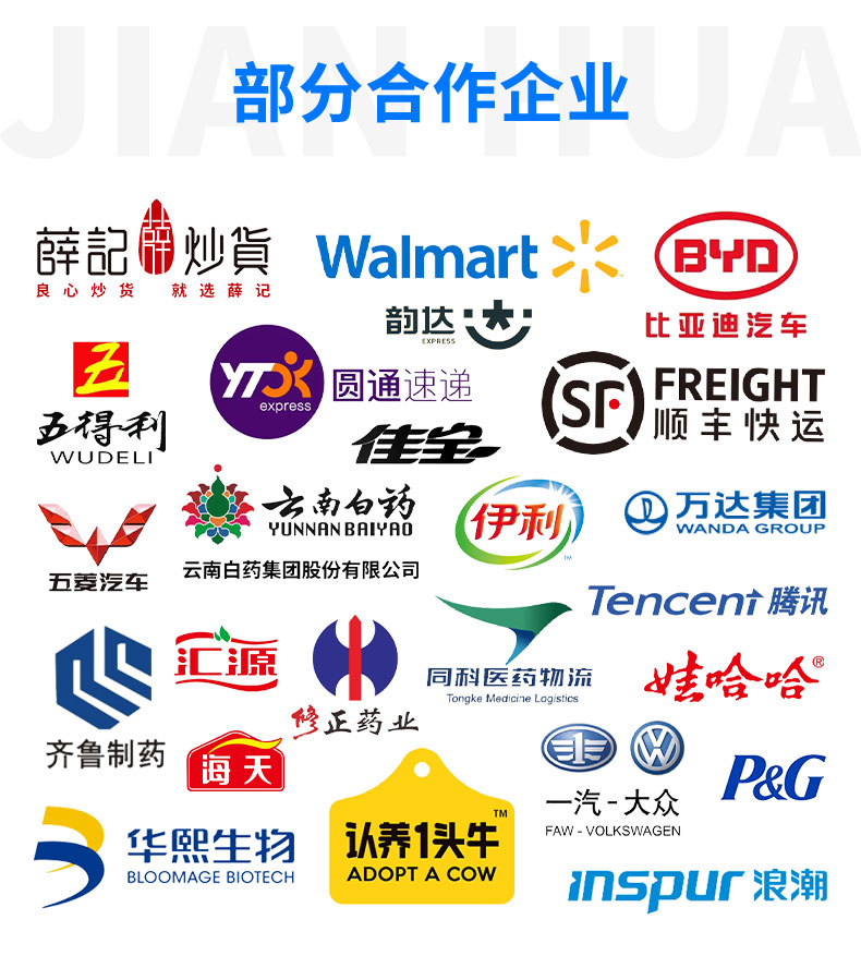 1773024948900843.jpg 通用版(合并图层)_12.jpg