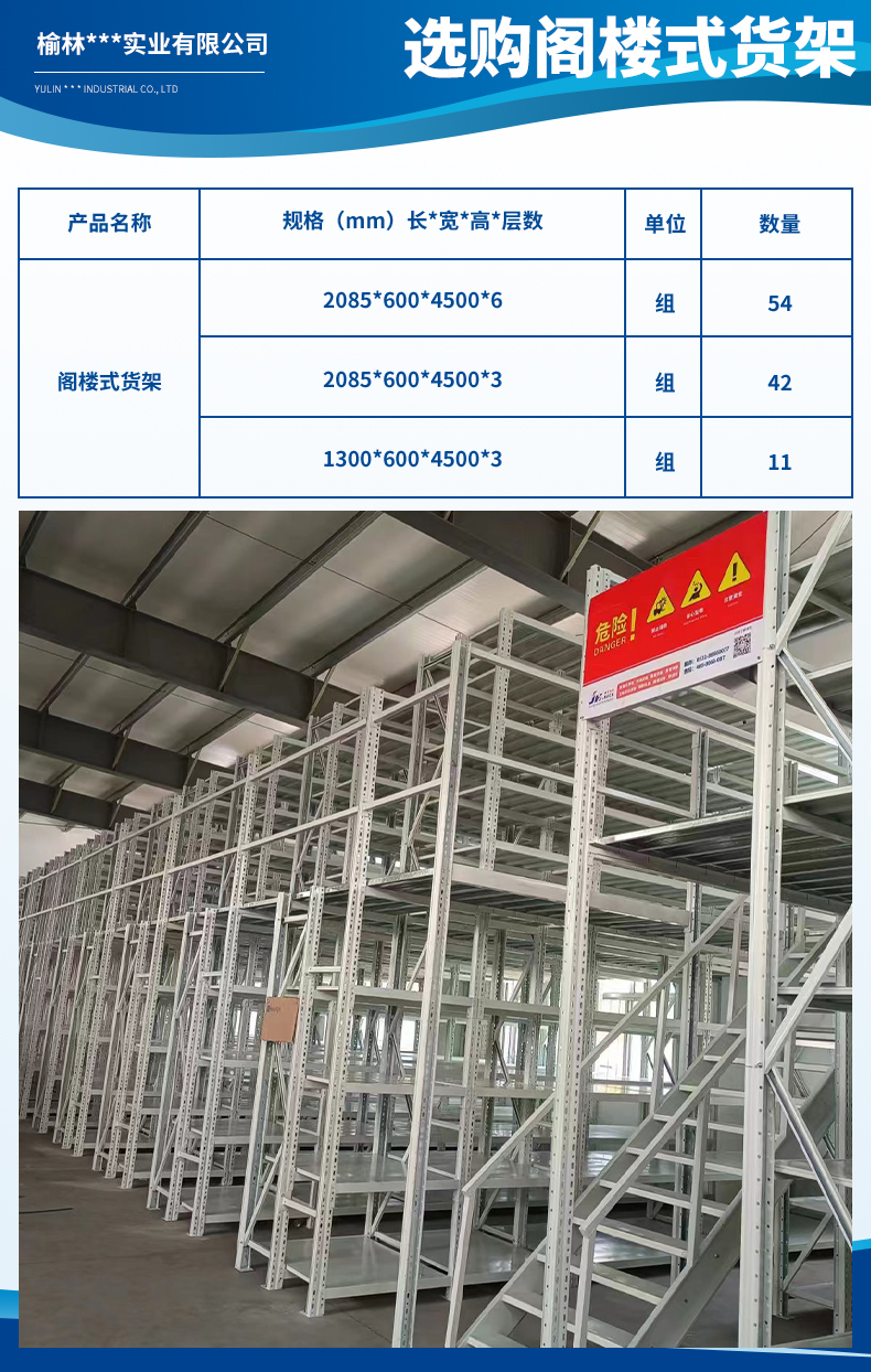 榆林普斯顿实业有限公司3.jpg