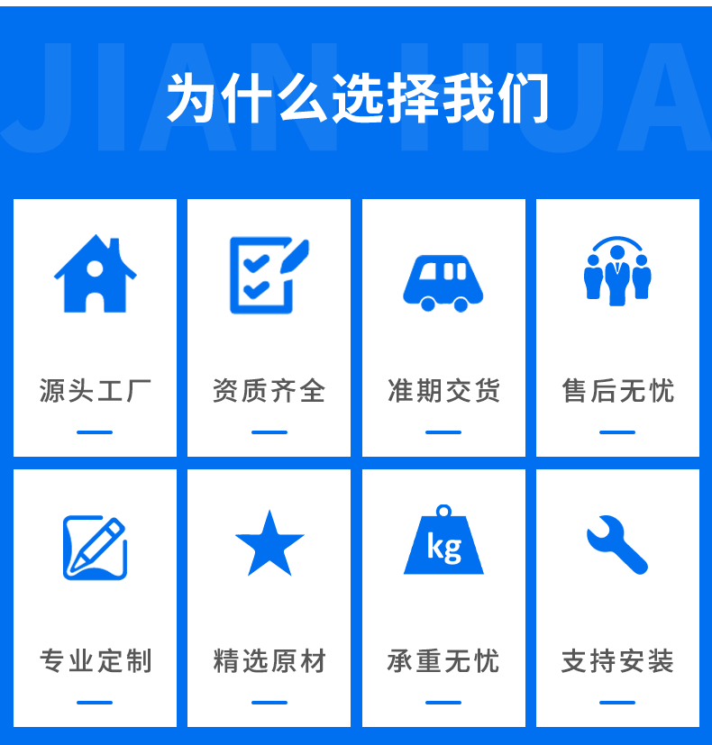 层板式货架（07_11.png