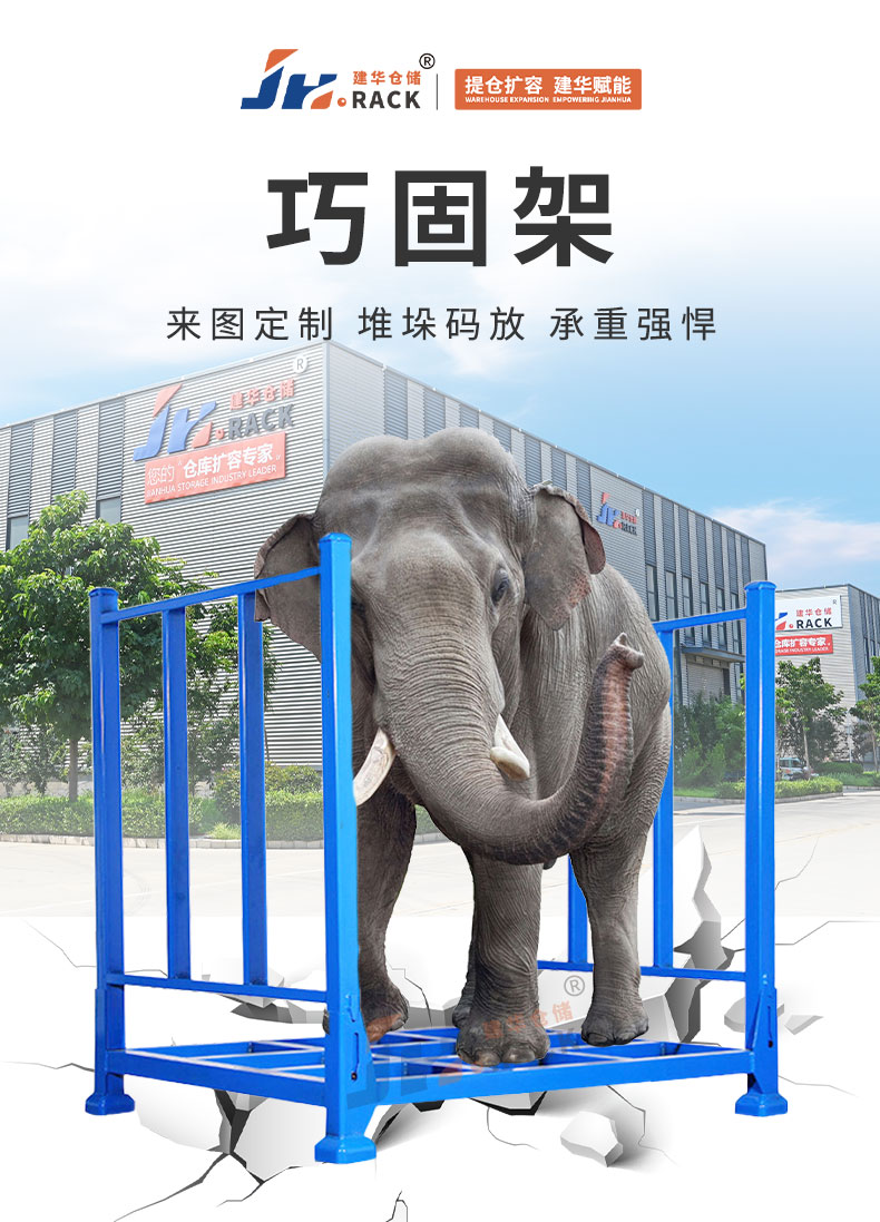 巧固架（07_01.jpg