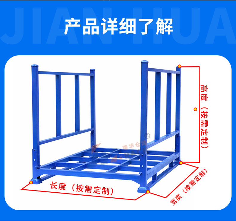 巧固架（07_02.jpg