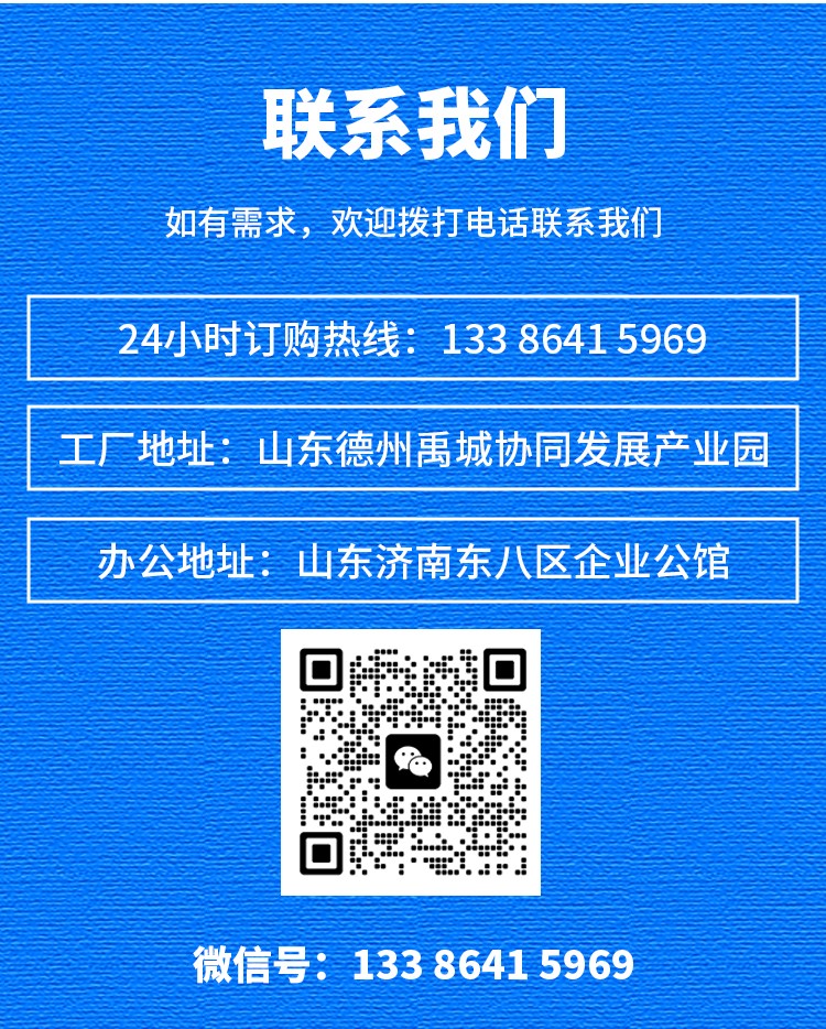 1773020865651633.jpg 10联系我们.jpg