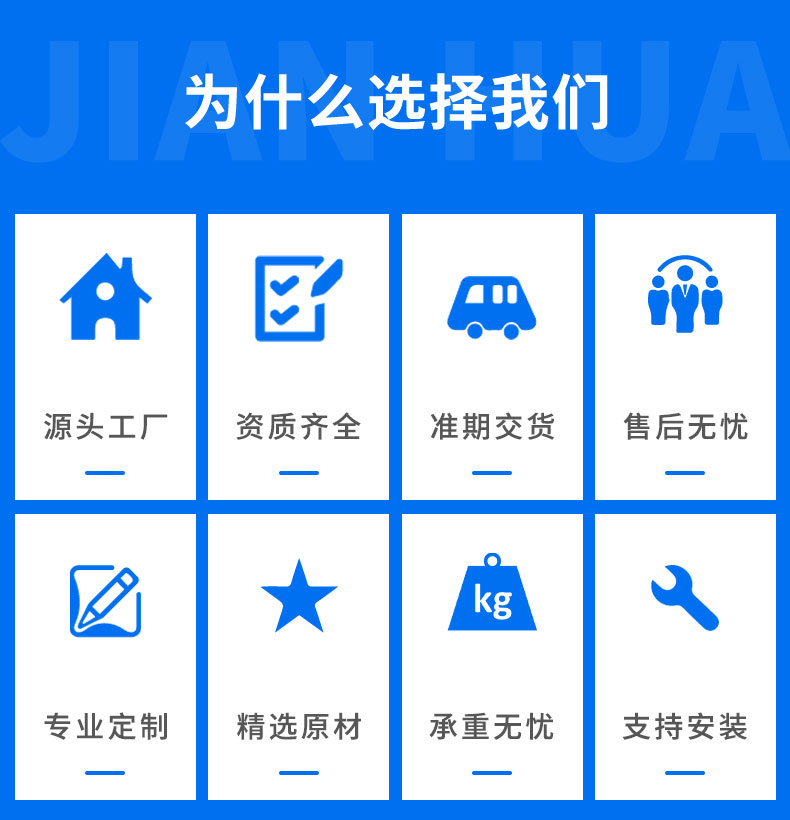 1773022337774911.jpg 阁楼式货架(07_11.jpg