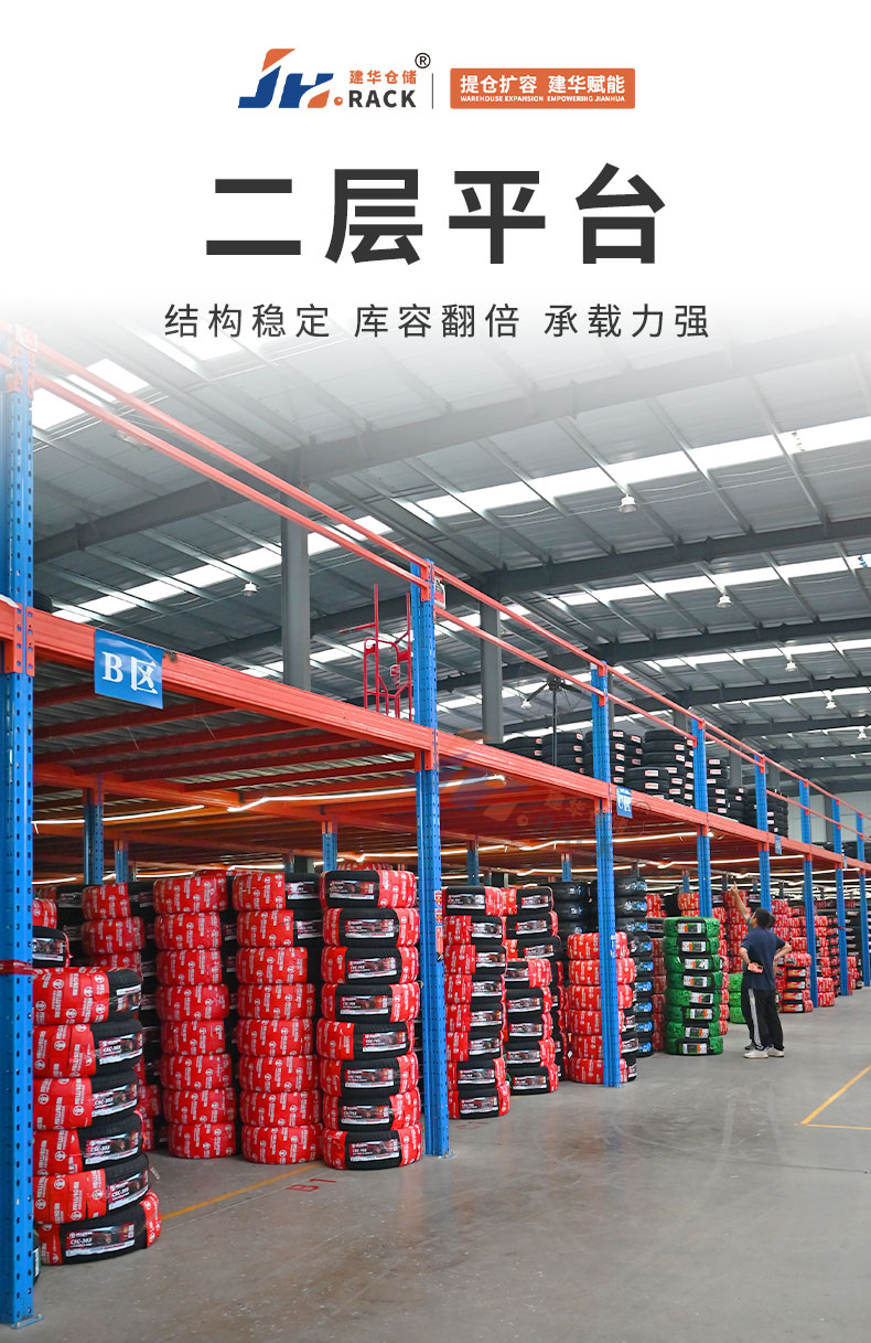 1773023017986307.jpg 二层平台(07_01.jpg