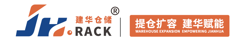 建华智能仓储LOGO
